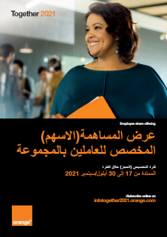brochure_ar